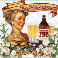 Power Fool & Staminaman