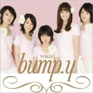 voice (Limited Edition B)