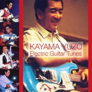 Black Sand Beach-Caravan Kayama Yuzo Electric Guitar Collection