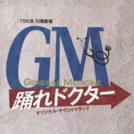 TV Soundtrack/Gm ٤ɥ