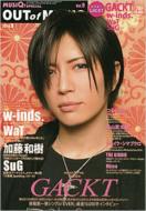 Magazine (Book)/Musiq? Special -out Of Music- Vol.9 Gigs2010ǯ8
