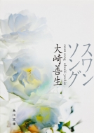 �X�����\���O