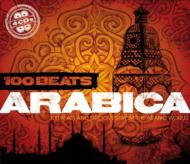 Various/100 Beats Arabica (Box)