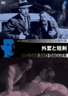 DVD・Blu-ray｜Fritz Lang｜Item List｜HMV&BOOKS online