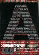 AKB48 VISUAL BOOK 2010 featuring Team A