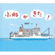 �ӂ˂�����!