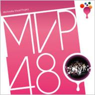 Various/Mvp48(Ltd)
