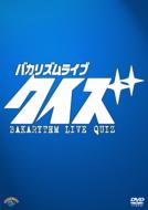 Bakarhythm Live[quiz]