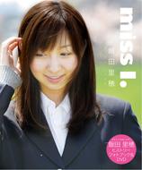 飯田里穂/アイドルワン 飯田里穂「りほの恋,麗しの島」 ASCII.jp：飯田里穂、初めての台湾で胸元開いたミニチャイナを初