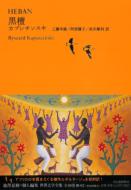 ���E���w�S�W 3-02