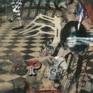 Premium Best -2010 Expanded Edition-