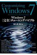 Windows@7gSh`[jOoCu