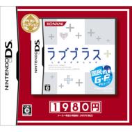 Love Plus Best Selection