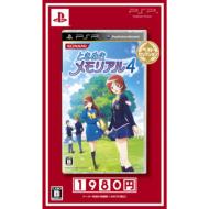 Tokimeki Memorial 4 (Best Selection)