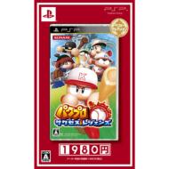 Pawapro: Success  Legends: Best Selection