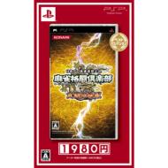 Mahjong Kakutou Club: Zenkoku Taisen Ban: Best Selection