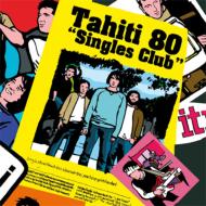 TAHITI 80 (タヒチ・エイティー) 最新アルバム『Here With You』日本先行発売 先行配信中の「Hot」「Lost In The  Sound」など シティポップ～80sファンにもおすすめ！|ロック