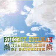 Dj Daishizen/Rude Boy Soul Man - It's A Reggae Thing! - Mixed By Dj Daishi