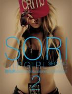 Sori (Korea)/2nd Mini Album Hip Girl