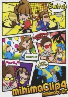 ミュージック mihimaru GT DVD mihimaLIVE4 Amazon.co.jp: mihimaclip 4 [DVD] : mihimaru GT, mihimaru GT: DVD