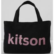 Kitson 2010 Autumn & Winter Collection E-mook