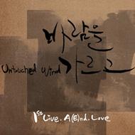 Untouched Wind/Vol.1 Live. A(E)nd Love