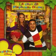 La Casa De Playhouse Disney: Cantando Con Topa Y Muni