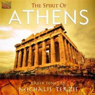Michalis Terzis/Spirit Of Athens