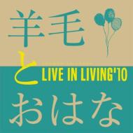 LIVE IN LIVING'10