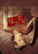 La Belle Captive