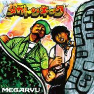 MEGARYU/ᥬȥ󥭥å (+dvd)