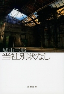 ���Еʏ�Ȃ�