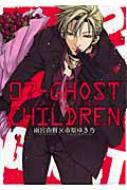 07-ghost Children Id�R�~�b�N�X / Zero-sum�R�~�b�N�X