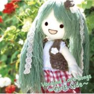 Various/Vocaloid Lovesongs Girls Side