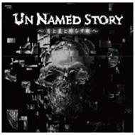 Tu[ism]/Unnamed Story ȾȤ餹ī (Ltd)