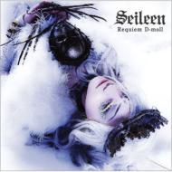 Requiem D-Moll