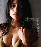 쑺䂫 Renaissance 3D&2D Blu-ray