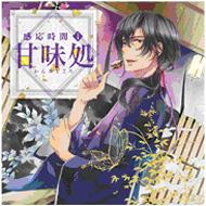 遊佐浩二 音楽cd Dvd Hmv Books Online