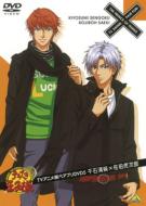 The Prince Of Tennis Tv Anime Ban Pair Puri Dvd 5 Sengoku Kiyosum*saeki Kojirou