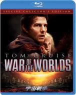 War Of The Worlds