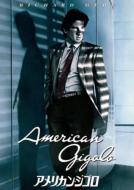 American Gigolo