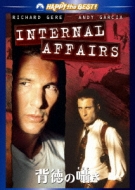 Internal Affairs