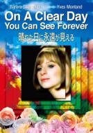 On A Clean Day You Can See Forever