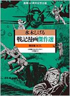 ��L���挆��I�����box