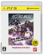 Mobile Suit Gundam Battlefield: Playstation3 the Best