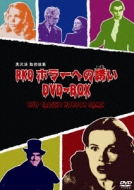RKO ホラーへの誘い DVD-BOX | HMV&BOOKS online - IVCF-5392