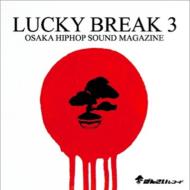 Various/Lucky Break Vol.3 Osaka Hiphop Sound Magazine