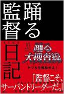 �x��ē��L �x���{����themovie3���c����������