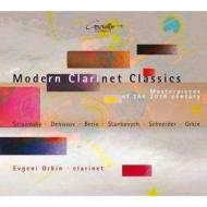 Clarinet Classical/Evgeni Orkin Modern Clarinet Classics