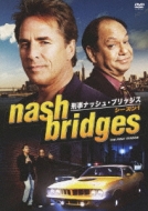 刑事ナッシュ・ブリッジス シーズン1 : 刑事ナッシュ ブリッジス 
